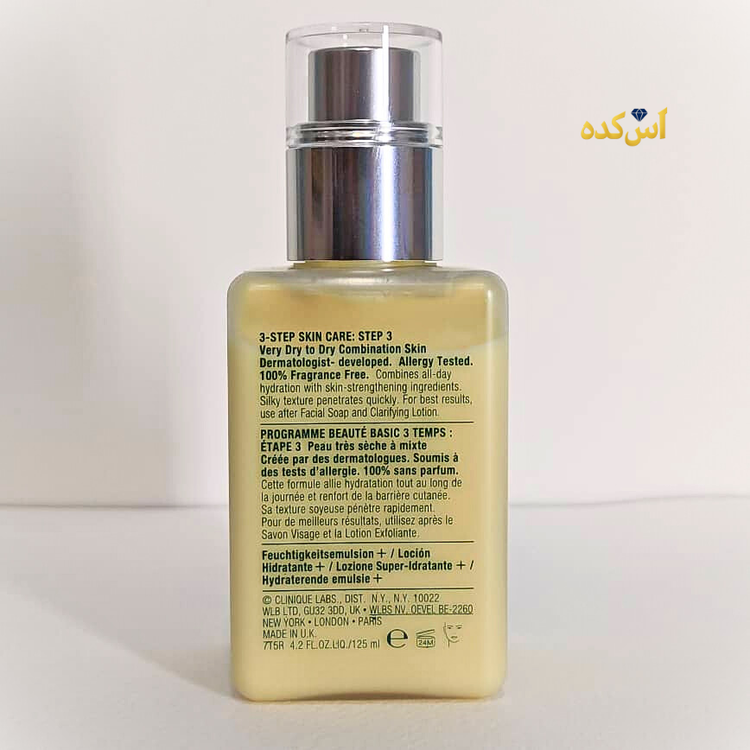 درماتیکالی خشک3