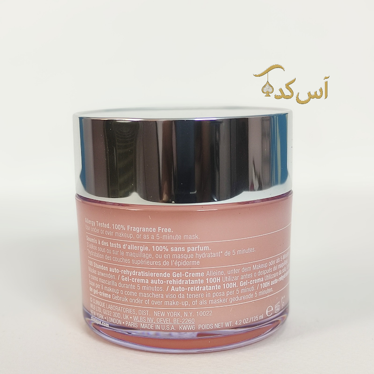 کاینیک صد ساعتهدو