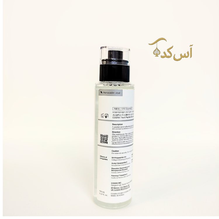 سرم پپتاید کوزارکس 4