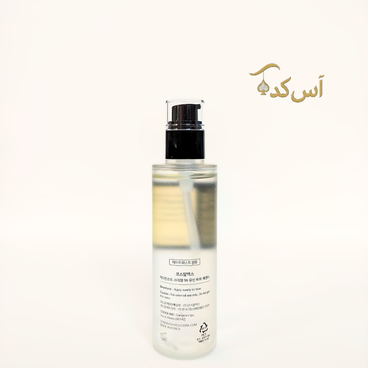 اسنس کوزارکس 23