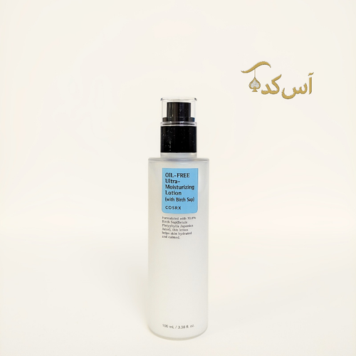 لوسیون رطوبت رسان کوزارکس