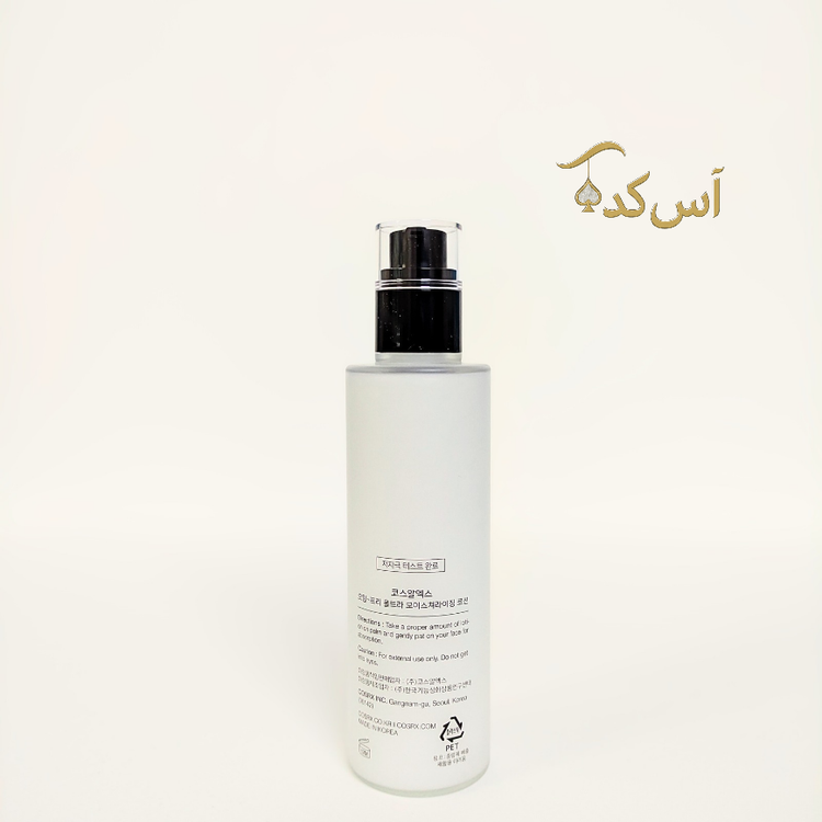 لوسیون رطوبت رسان کوزارکس۲