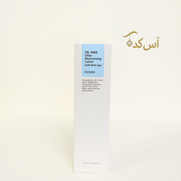 لوسیون رطوبت رسان کوزارکس5