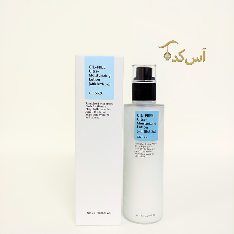 لوسیون رطوبت رسان کوزارکس3