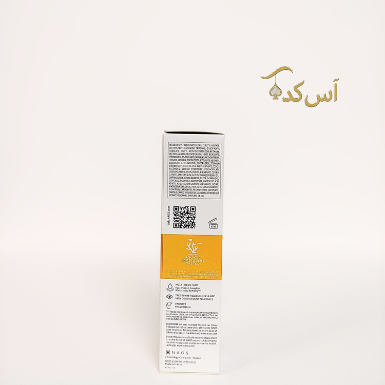 بایودرما اسپات ایج 2