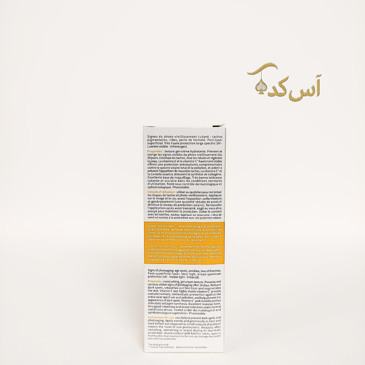 بایودرما اسپات ایج 5۱۲