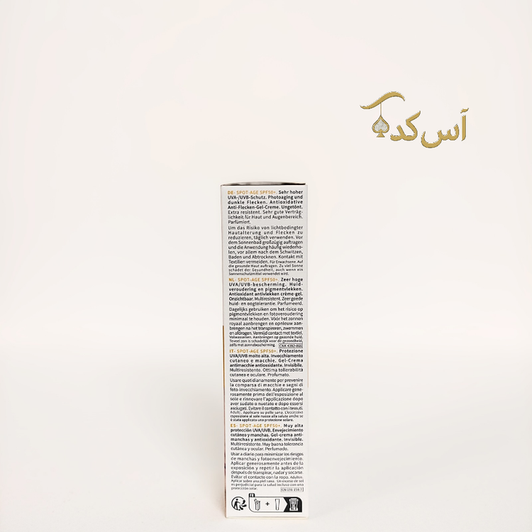 بایودرما اسپات ایج 5۳