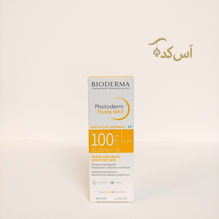 ضدآفتاب بایودرما2