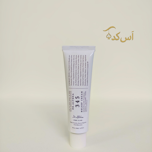 کرم ترمیم کننده