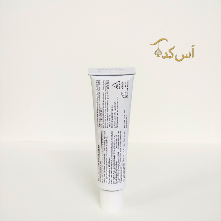 کرم ترمیم کننده1