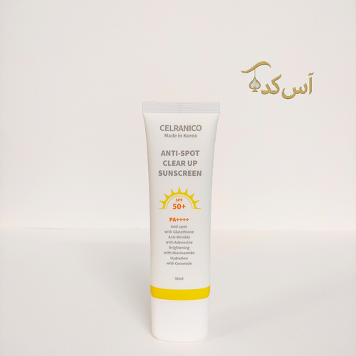 ضدآفتاب سلرانیکو