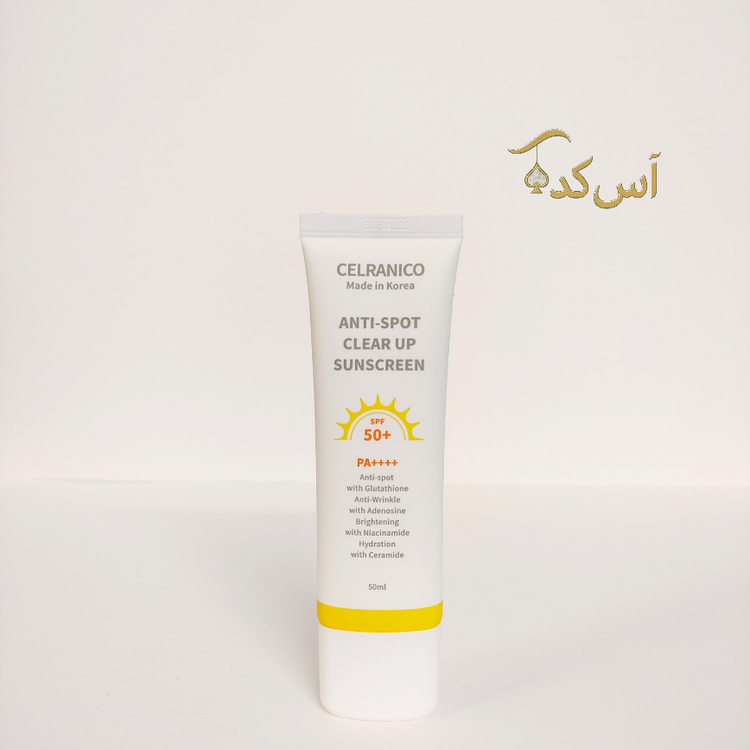 ضدآفتاب سلرانیکو