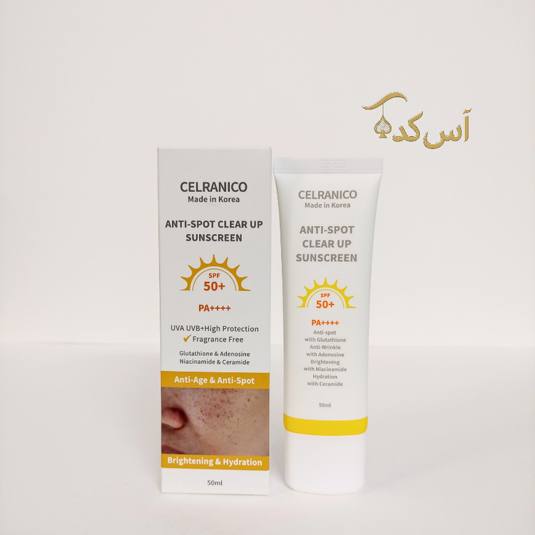 ضدآفتاب سلرانیکو۳