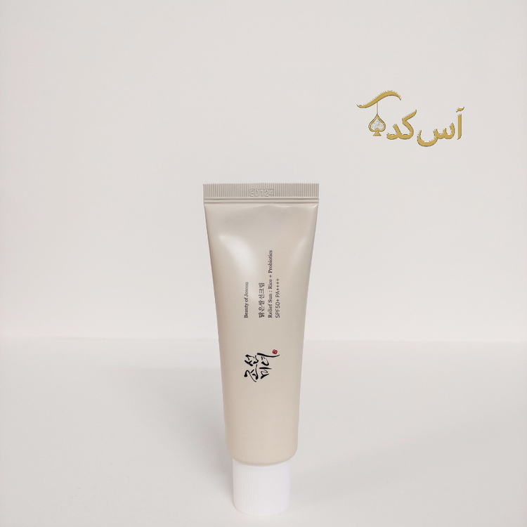 بیوتی اف جوسان2