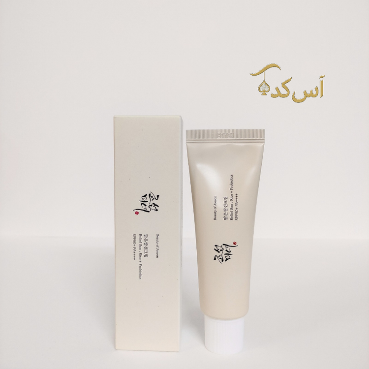 بیوتی اف جوسان