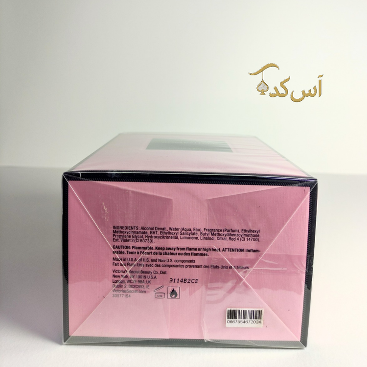 ویکتوریا دو