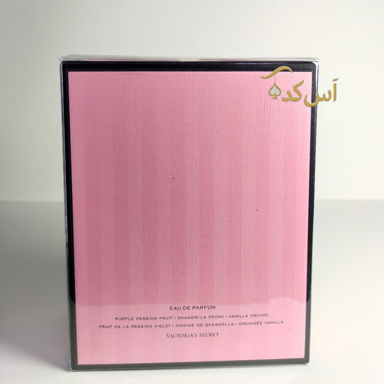 ویکتوریا سه