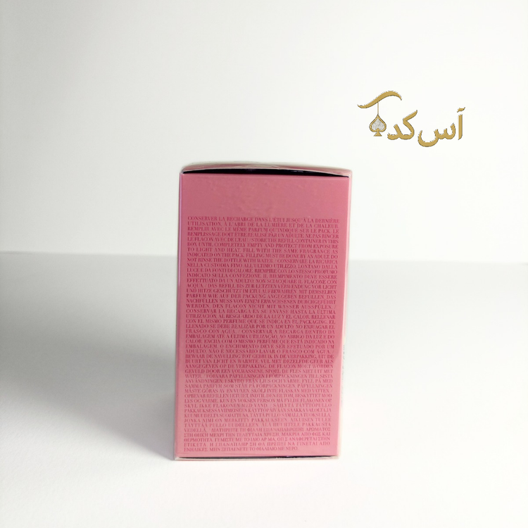 مای وی دو