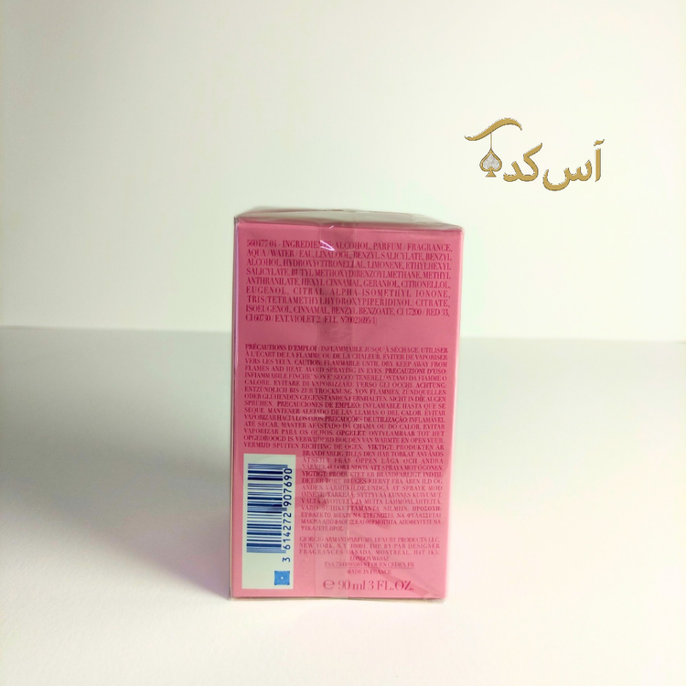 مای وی سه