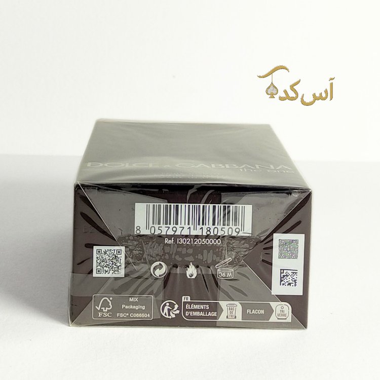 د وان سه
