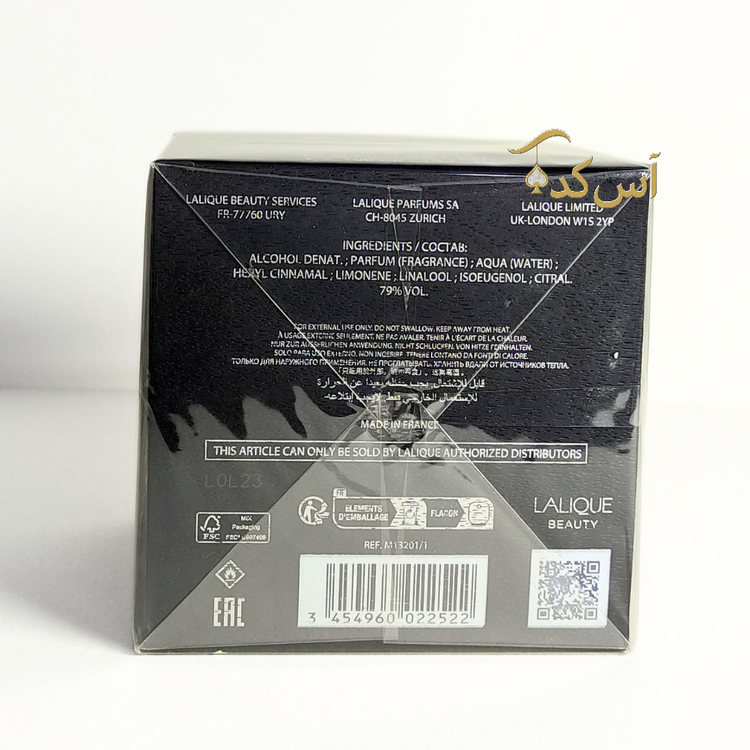 ادکلن لالیک مشکی ۲