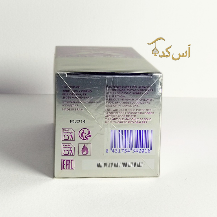 ادکلن هالوین 11