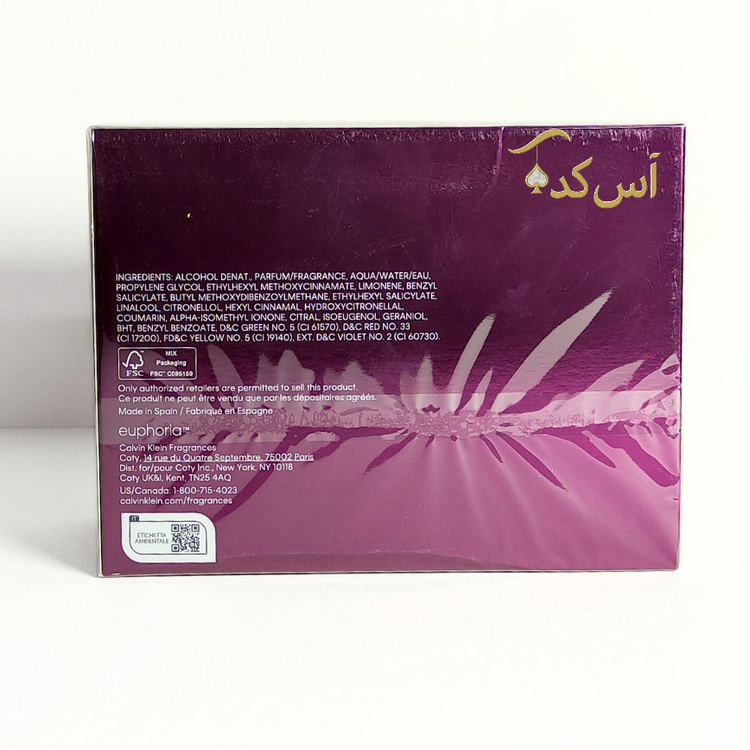 ادکلن ایفوریا زنانه2