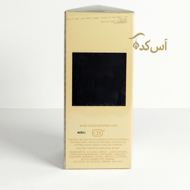 ادکلن شیک یک