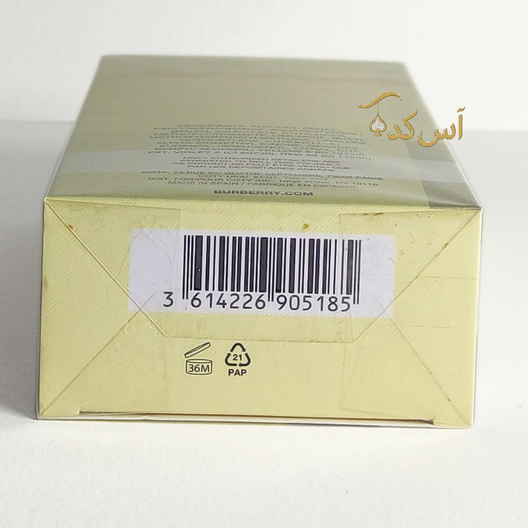 باربری لندن 2