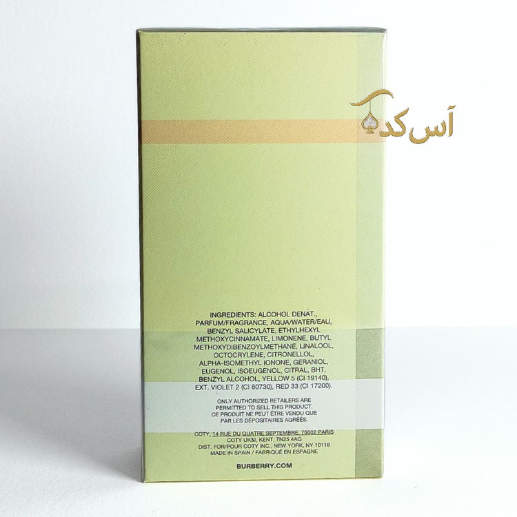 باربری لندن