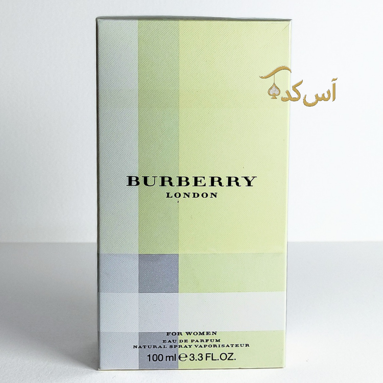 باربری لندن3