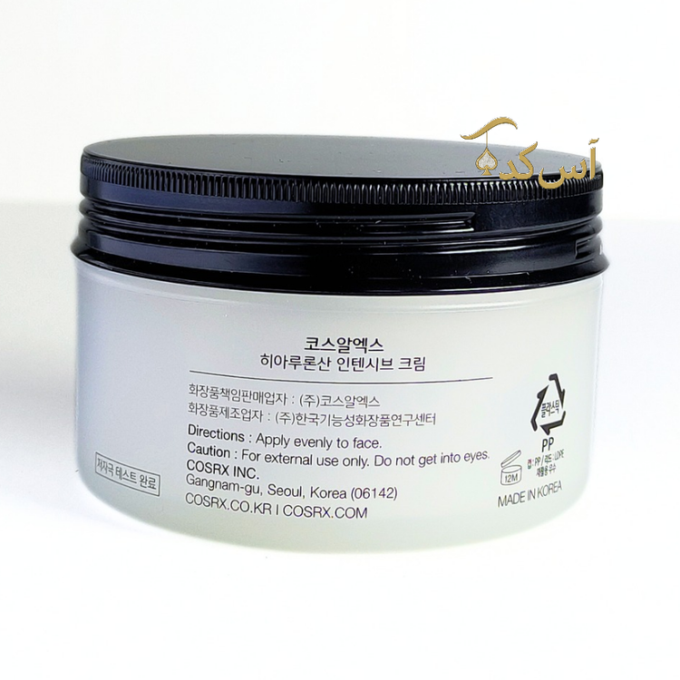 کرم هیالورونیک کوزارکس 2