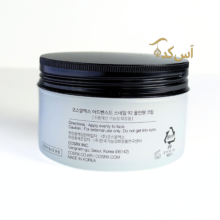 اسنس کوزارکس ۳