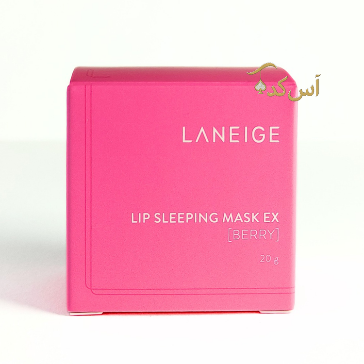 ماسک لب لانیژ سه