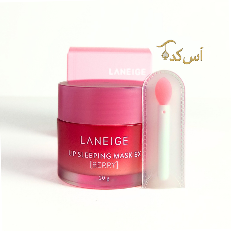 ماسک لب لانیژ دو
