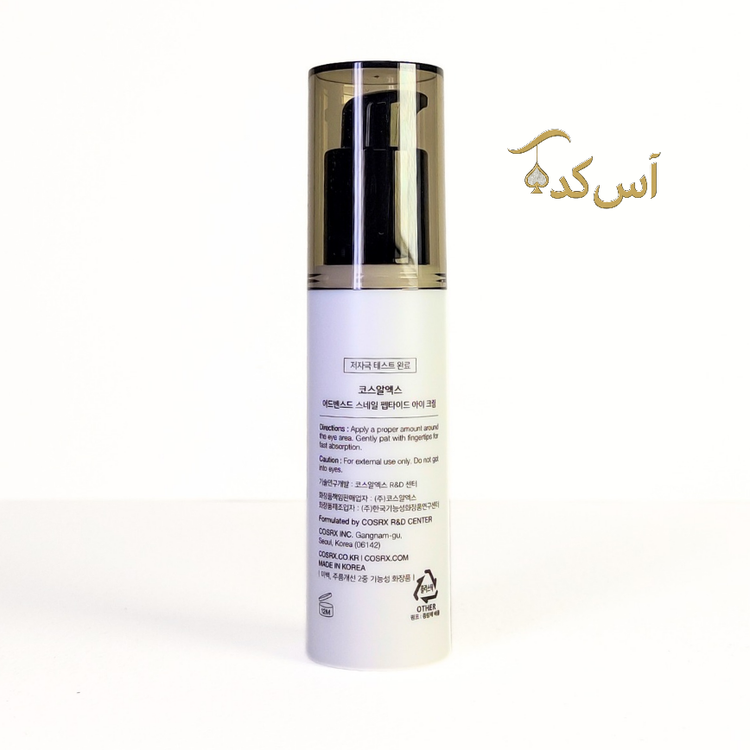 دور چشم کوزارکس دو