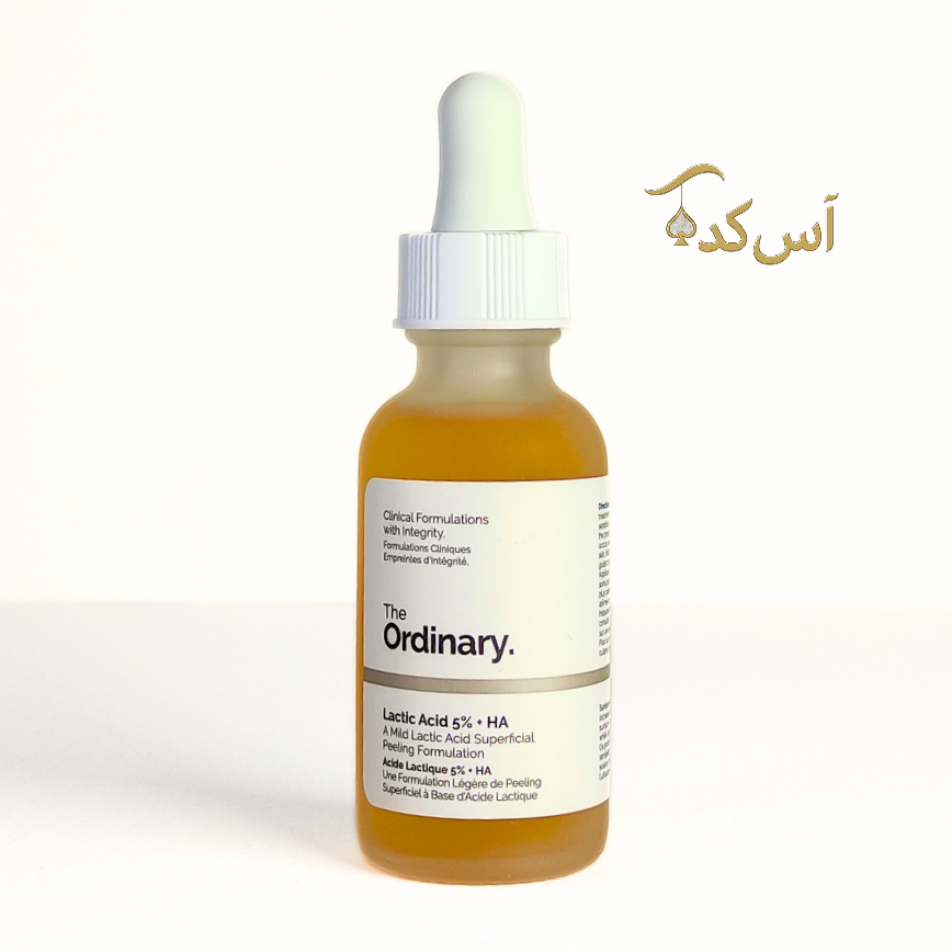 سرم لاکتیک اسید 5%HA اوردینری - لایه بردار ملایم و آبرسان - حجم 30 میل اصل