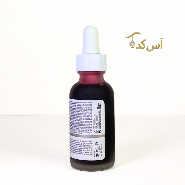 سرم پلینگ اوردینری ۱