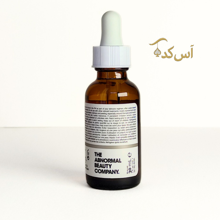 اوردینری سه