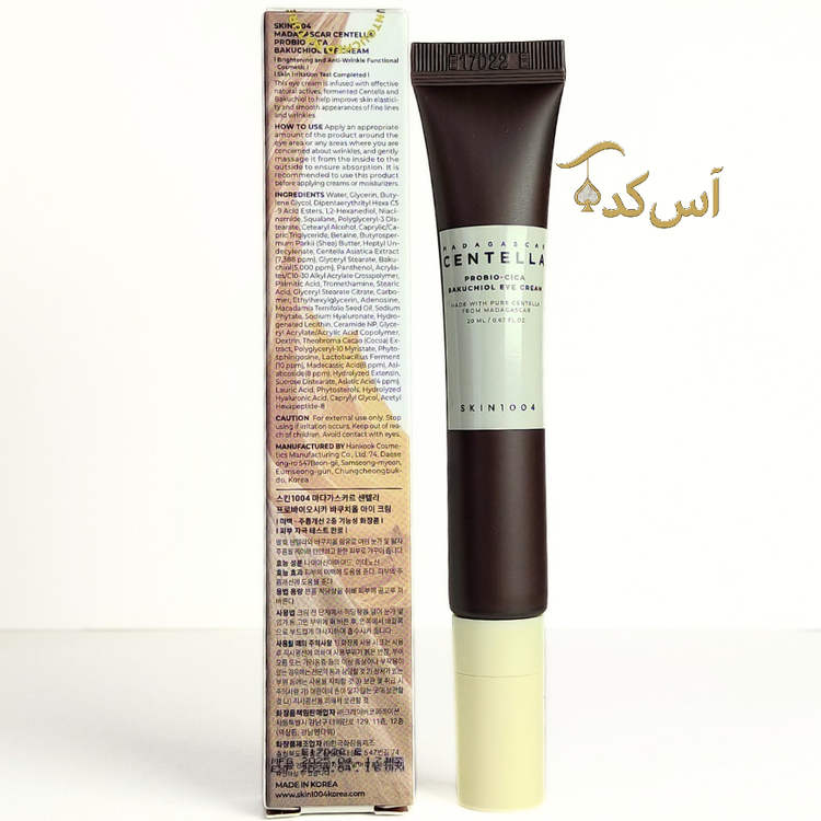 دور چشم سنتلا یک