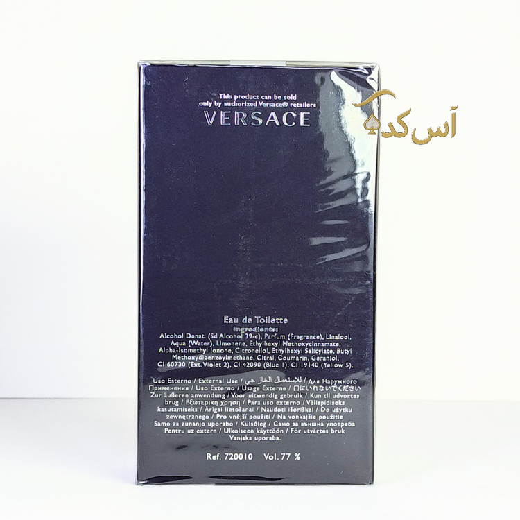 ورساچه پور هوم یک