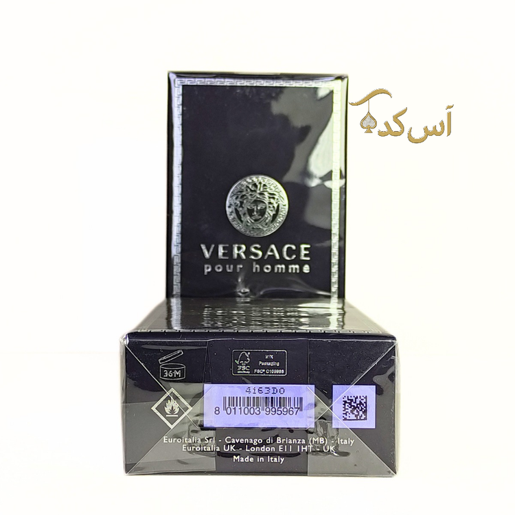 ورساچه پور هوم دو