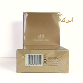 استیل سه
