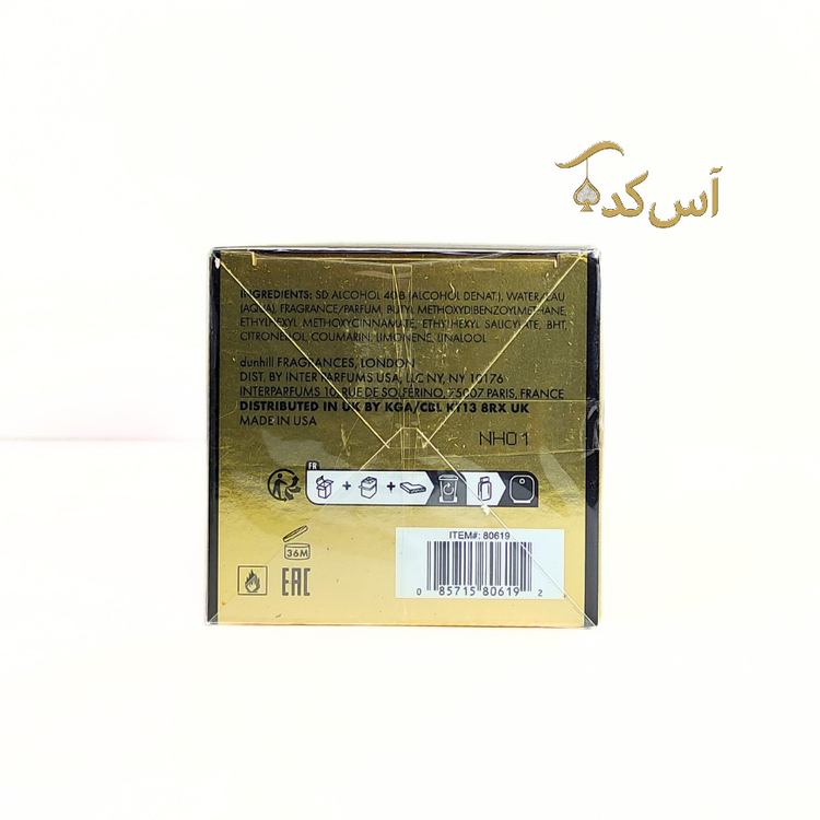 دانهیل آیکون طلایی دو