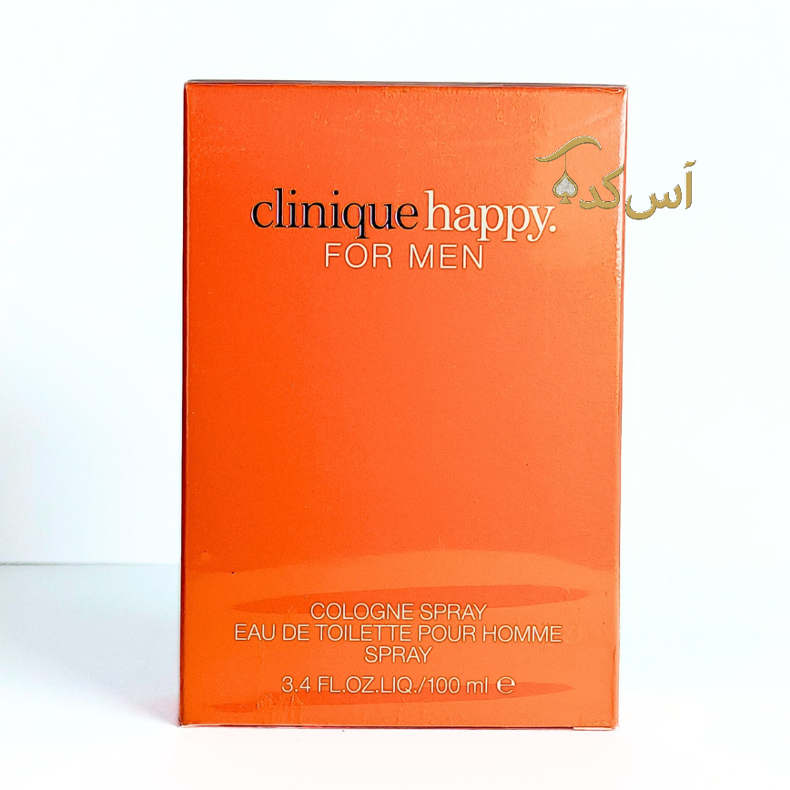 عطر ادکلن کلینیک هپی مردانه (Clinique Happy) اصل ۱۰۰ میل - خرید از در آس کده
