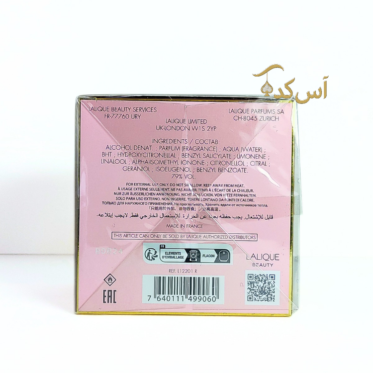 ادکلن لالیک لامور دو