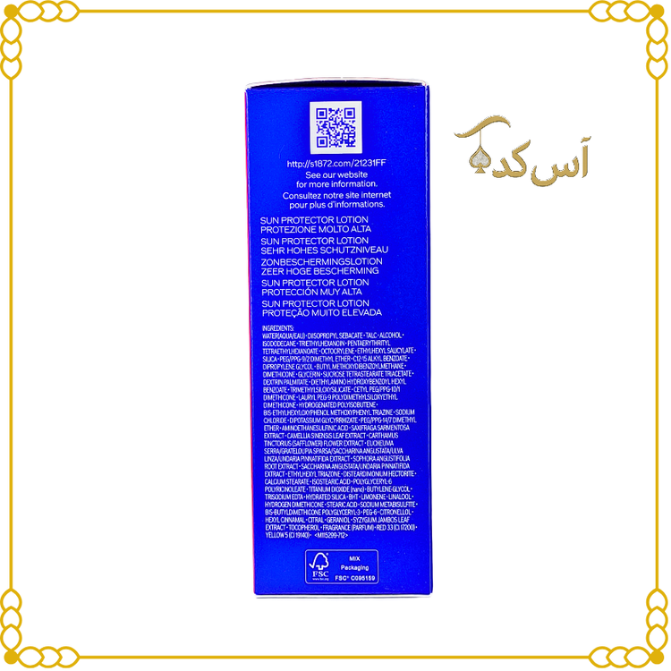 شیسیدو یک چهار