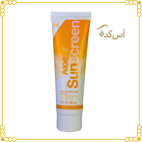 ضدآفتاب فور اور سه