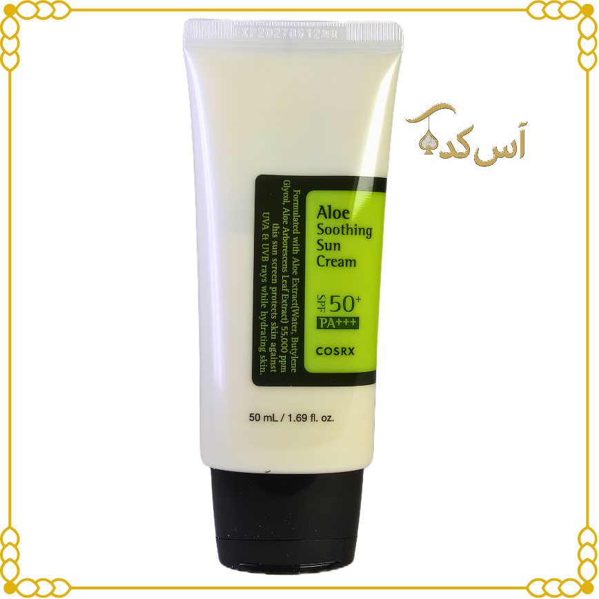 کرم ضد آفتاب آلوئه ورا کوزارکس | COSRX Aloe Soothing Sun Cream - SPF50  PA - محافظت و آرام‌سازی پوست - حجم 50 میل (خرداد ۱۴۰۵)
