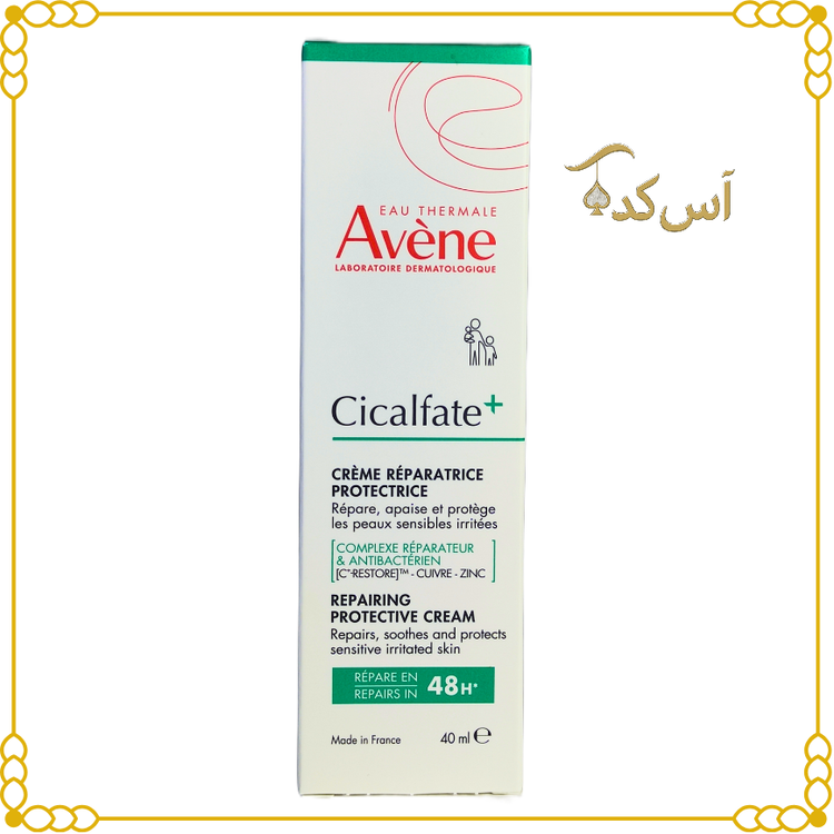 ترمیم کننده اون سه